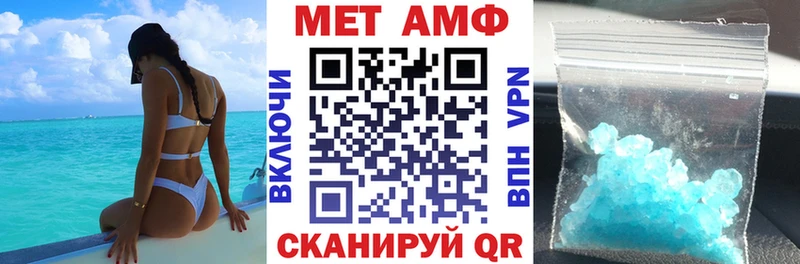 АМФ 98%  Купить где  Коммунар 