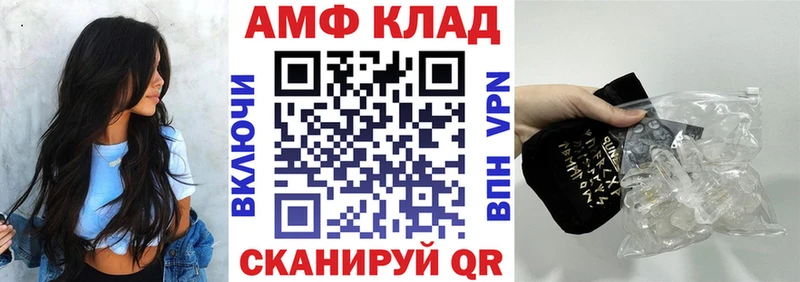 Амфетамин 97% Коммунар