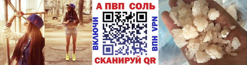 Купить  Коммунар  Alpha PVP мука 