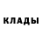 МЕТАДОН кристалл Valdas Baranauskas