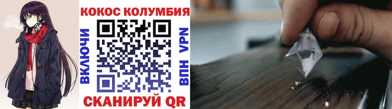Купить  Коммунар  COCAIN Боливия 