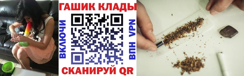 Гашиш гарик  Купить где  Коммунар 