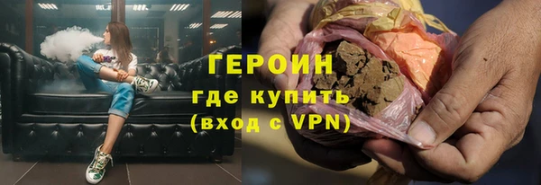 каннабис Каменск-Шахтинский