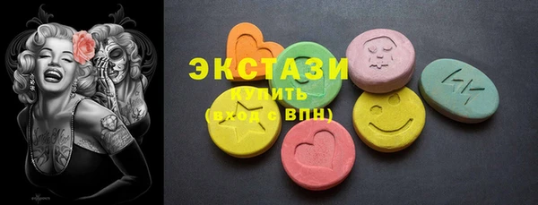 круглые Карталы