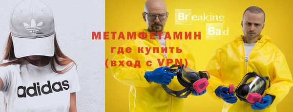 каннабис Каменск-Шахтинский