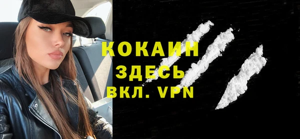 каннабис Каменск-Шахтинский
