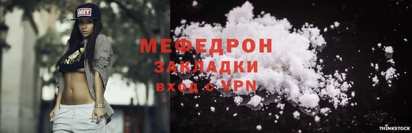 мдма Каменногорск