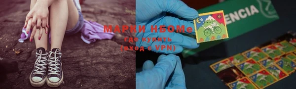 кристаллы Шарыпово