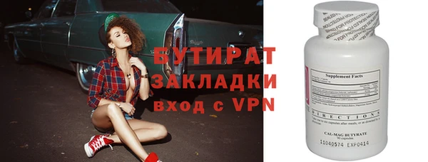 каннабис Каменск-Шахтинский