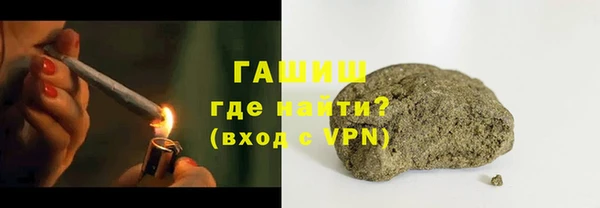 героин Каменка
