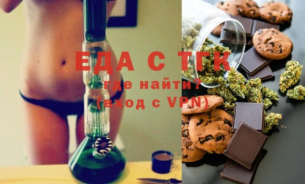 мдма Каменногорск