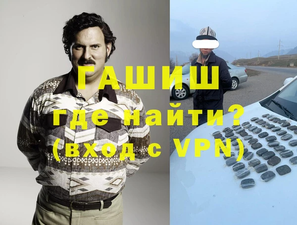 гашик Карпинск
