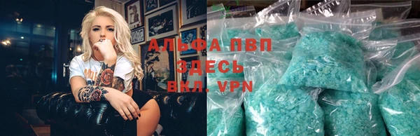 героин Каменка