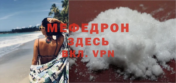 мдма Каменногорск