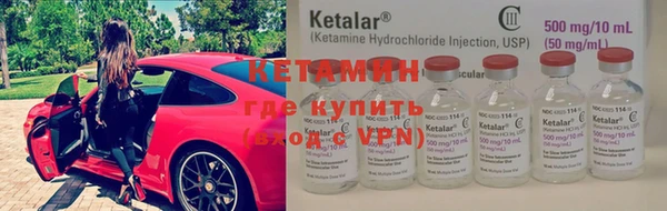 героин Каменка