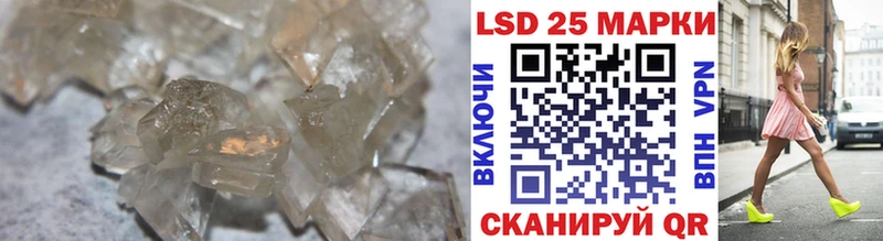 LSD-25 экстази ecstasy  Купить где  Коммунар 