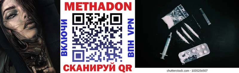 Купить где  Коммунар  Метадон кристалл 
