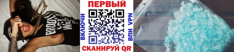 Купить где  Коммунар  Метамфетамин мет 
