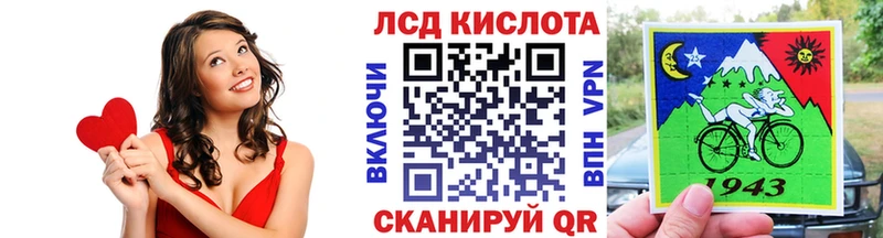 Марки 25I-NBOMe 1,8мг  Купить  Коммунар 