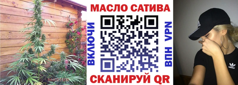 Купить закладки  Коммунар  Дистиллят ТГК вейп 